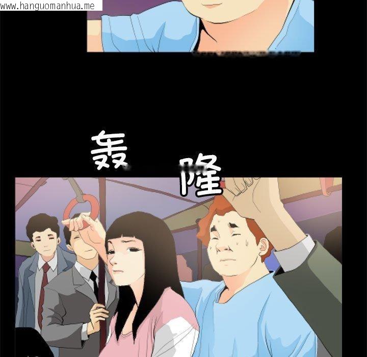 韩国漫画撩妹笔记本韩漫_撩妹笔记本-第11话在线免费阅读-韩国漫画-第51张图片