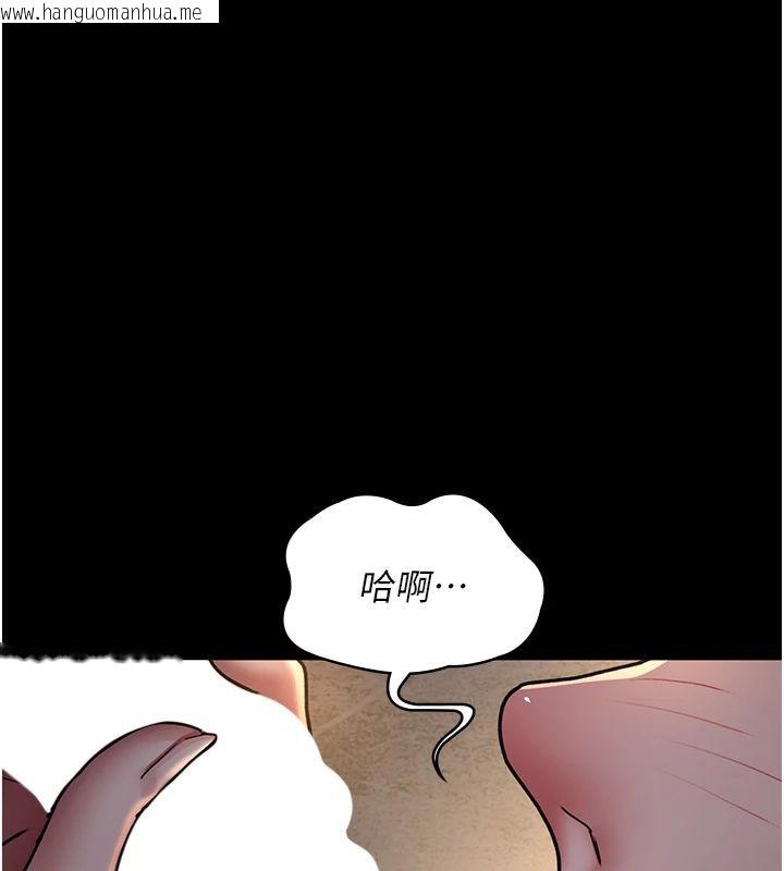 韩国漫画夜间诊疗室韩漫_夜间诊疗室-第79话-我的肉棒让妳很爽吧?在线免费阅读-韩国漫画-第174张图片