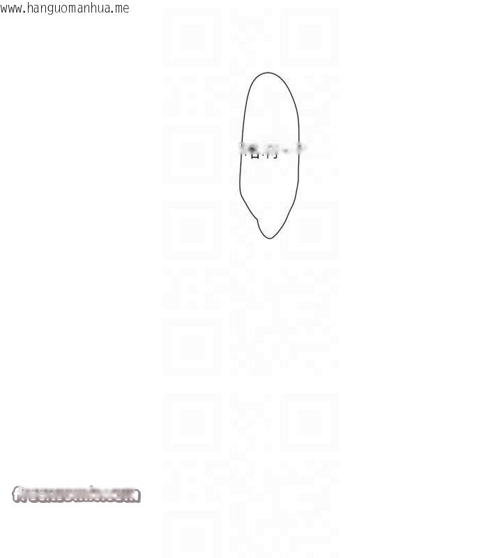 韩国漫画水电工日志韩漫_水电工日志-第66话-张开双腿给我看在线免费阅读-韩国漫画-第90张图片