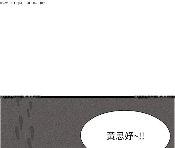 韩国漫画继母的香味韩漫_继母的香味-第74话-母子的海边激战在线免费阅读-韩国漫画-第173张图片