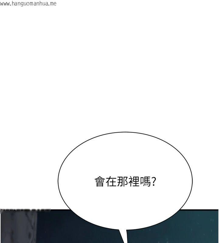 韩国漫画继母的香味韩漫_继母的香味-第74话-母子的海边激战在线免费阅读-韩国漫画-第178张图片