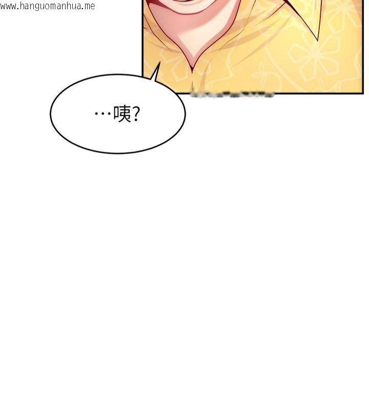 韩国漫画直播主的流量密码韩漫_直播主的流量密码-第50话-已经是主人的形状在线免费阅读-韩国漫画-第58张图片