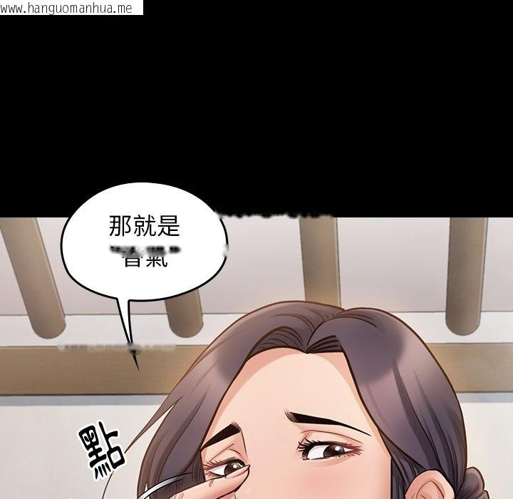 韩国漫画桃花韩漫_桃花-第60话在线免费阅读-韩国漫画-第40张图片