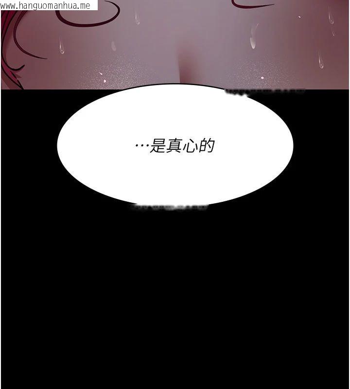 韩国漫画夜间诊疗室韩漫_夜间诊疗室-第79话-我的肉棒让妳很爽吧?在线免费阅读-韩国漫画-第169张图片