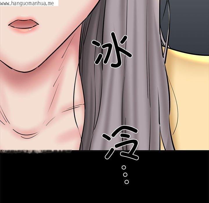 韩国漫画我的拉拉队宝贝韩漫_我的拉拉队宝贝-第13话在线免费阅读-韩国漫画-第184张图片