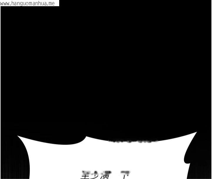 韩国漫画夜间诊疗室韩漫_夜间诊疗室-第79话-我的肉棒让妳很爽吧?在线免费阅读-韩国漫画-第28张图片