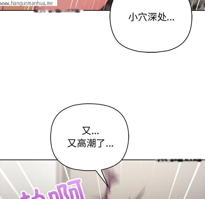 韩国漫画这公司归我了韩漫_这公司归我了-第25话在线免费阅读-韩国漫画-第8张图片