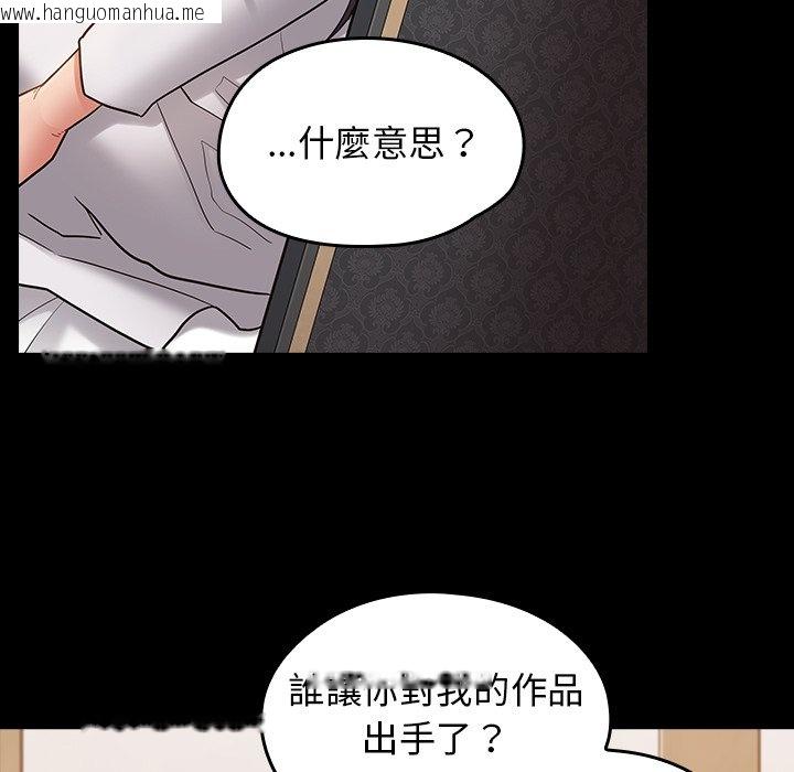 韩国漫画桃花韩漫_桃花-第61话在线免费阅读-韩国漫画-第89张图片