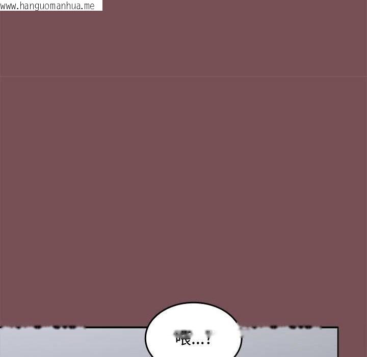 韩国漫画在公司偷偷爱韩漫_在公司偷偷爱-第26话在线免费阅读-韩国漫画-第88张图片