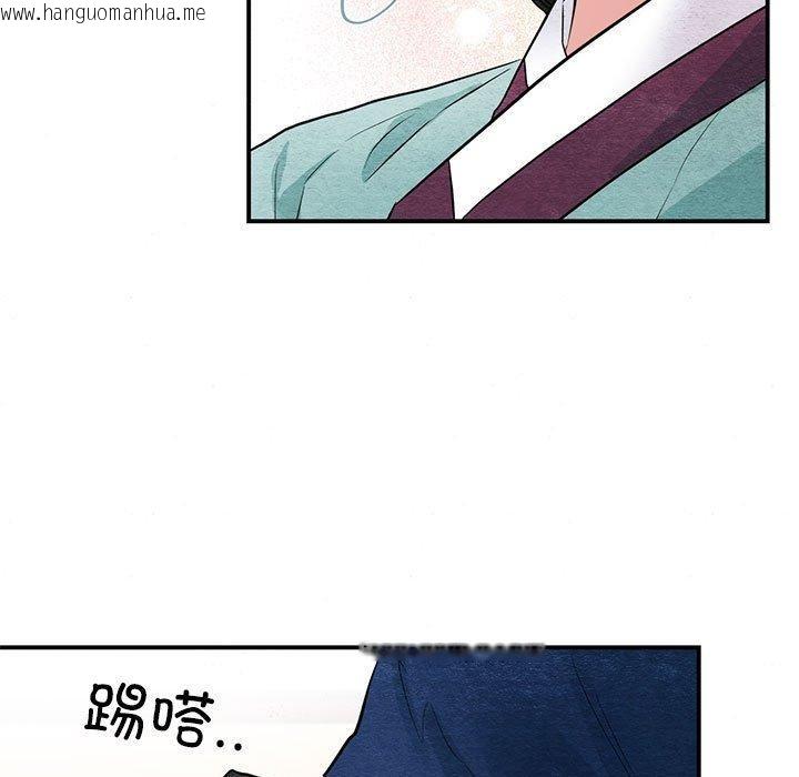 韩国漫画狂眼韩漫_狂眼-第36话在线免费阅读-韩国漫画-第88张图片