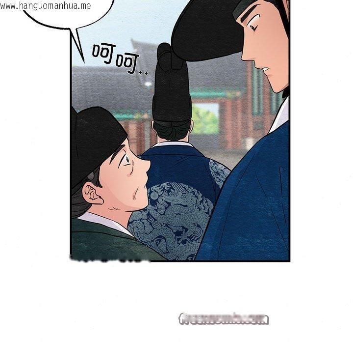 韩国漫画狂眼韩漫_狂眼-第36话在线免费阅读-韩国漫画-第36张图片