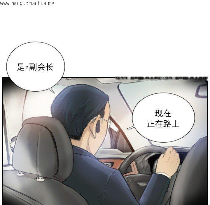 韩国漫画超能刑警韩漫_超能刑警-第16话在线免费阅读-韩国漫画-第52张图片