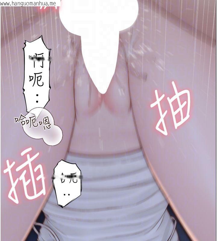 韩国漫画继母的香味韩漫_继母的香味-第74话-母子的海边激战在线免费阅读-韩国漫画-第117张图片