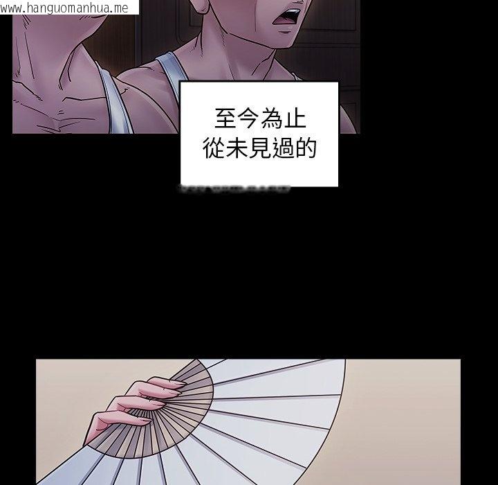 韩国漫画桃花韩漫_桃花-第64话在线免费阅读-韩国漫画-第141张图片