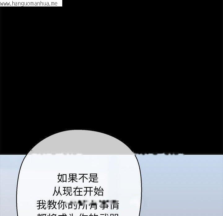 韩国漫画我的拉拉队宝贝韩漫_我的拉拉队宝贝-第13话在线免费阅读-韩国漫画-第120张图片