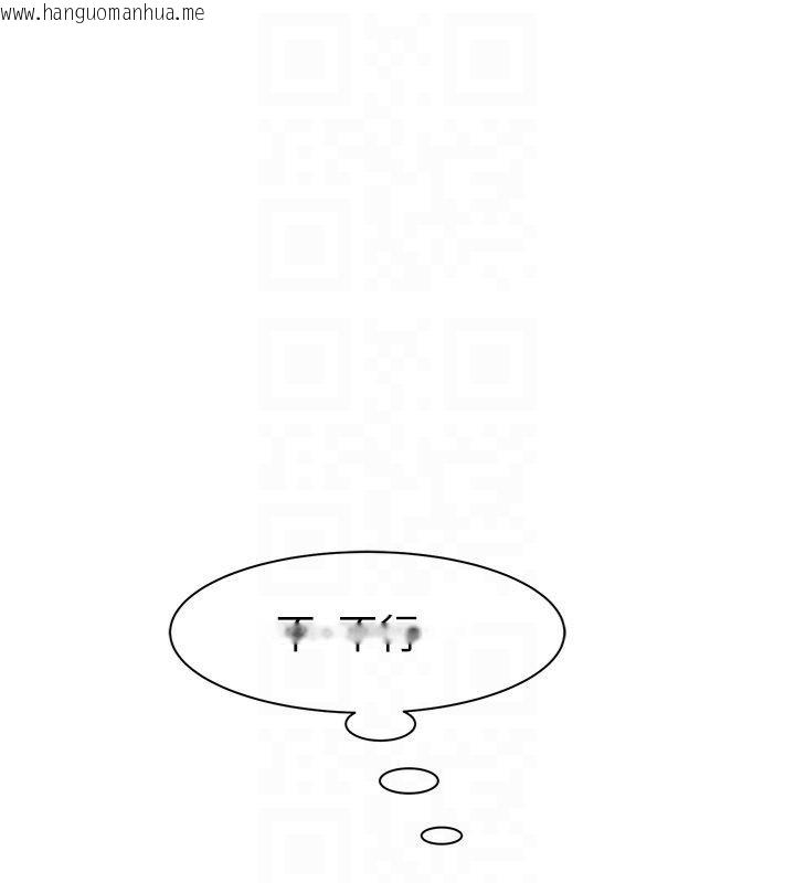韩国漫画继母的香味韩漫_继母的香味-第74话-母子的海边激战在线免费阅读-韩国漫画-第75张图片