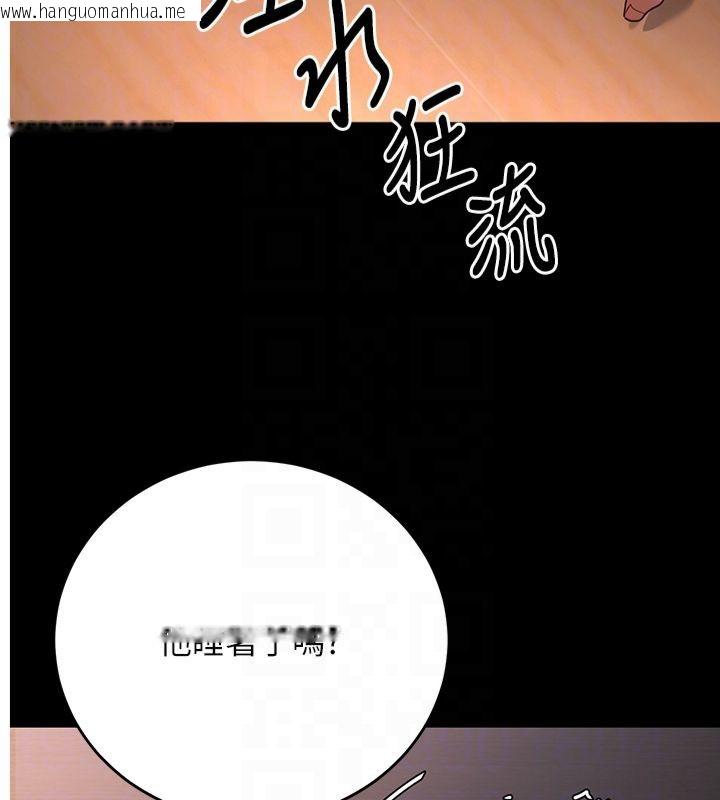 韩国漫画已婚学生想坏坏韩漫_已婚学生想坏坏-第8话-想被你插到无法思考在线免费阅读-韩国漫画-第87张图片