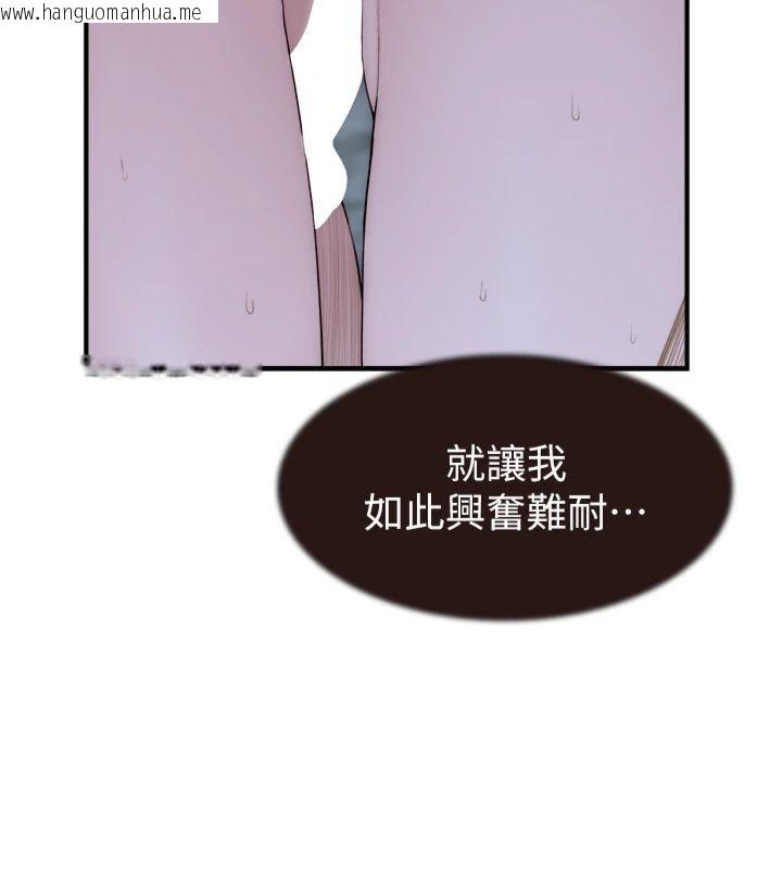 韩国漫画继母的香味韩漫_继母的香味-第74话-母子的海边激战在线免费阅读-韩国漫画-第27张图片