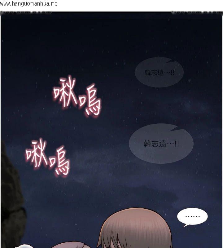 韩国漫画继母的香味韩漫_继母的香味-第74话-母子的海边激战在线免费阅读-韩国漫画-第182张图片