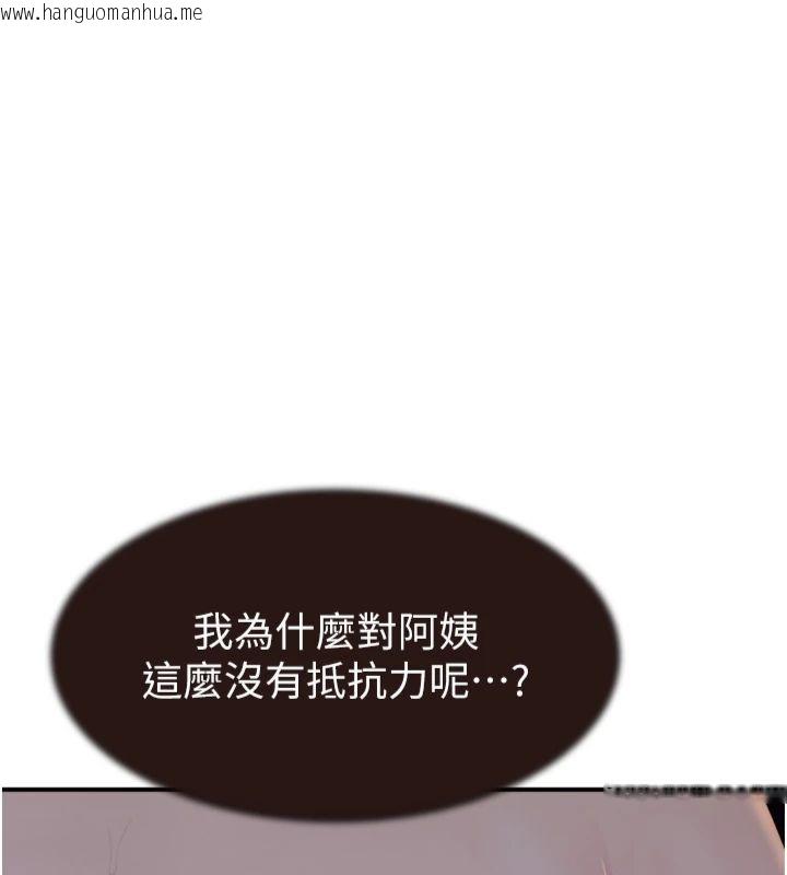 韩国漫画继母的香味韩漫_继母的香味-第74话-母子的海边激战在线免费阅读-韩国漫画-第28张图片