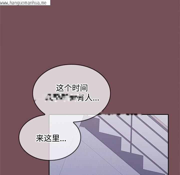 韩国漫画在公司偷偷爱韩漫_在公司偷偷爱-第26话在线免费阅读-韩国漫画-第14张图片