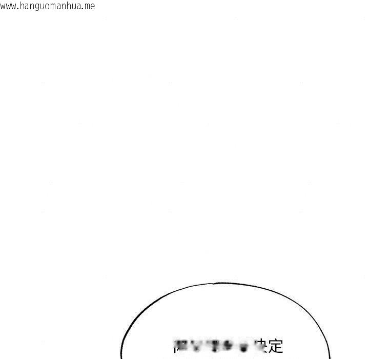 韩国漫画狂眼韩漫_狂眼-第36话在线免费阅读-韩国漫画-第105张图片