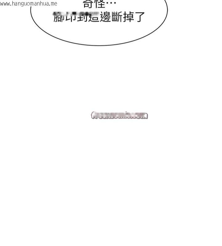 韩国漫画继母的香味韩漫_继母的香味-第74话-母子的海边激战在线免费阅读-韩国漫画-第198张图片