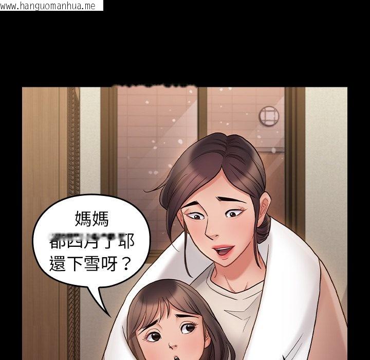 韩国漫画桃花韩漫_桃花-第65话在线免费阅读-韩国漫画-第207张图片