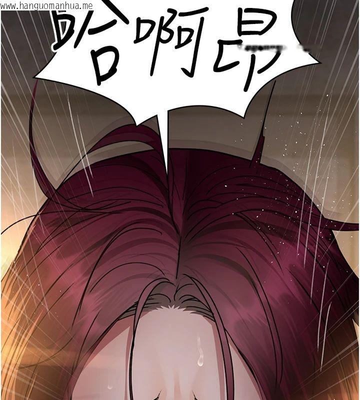 韩国漫画夜间诊疗室韩漫_夜间诊疗室-第79话-我的肉棒让妳很爽吧?在线免费阅读-韩国漫画-第133张图片