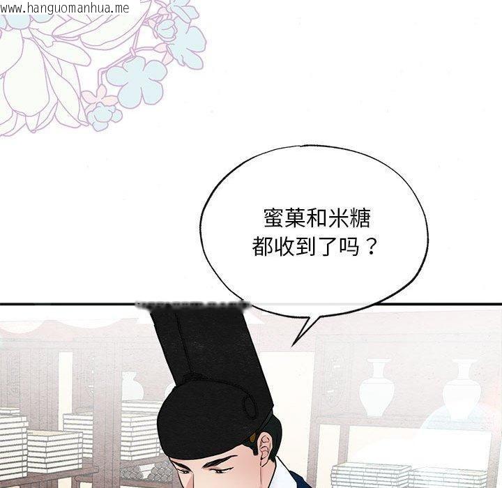 韩国漫画狂眼韩漫_狂眼-第36话在线免费阅读-韩国漫画-第58张图片