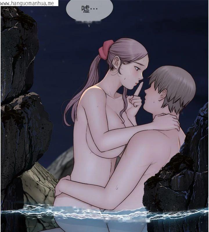 韩国漫画继母的香味韩漫_继母的香味-第74话-母子的海边激战在线免费阅读-韩国漫画-第207张图片