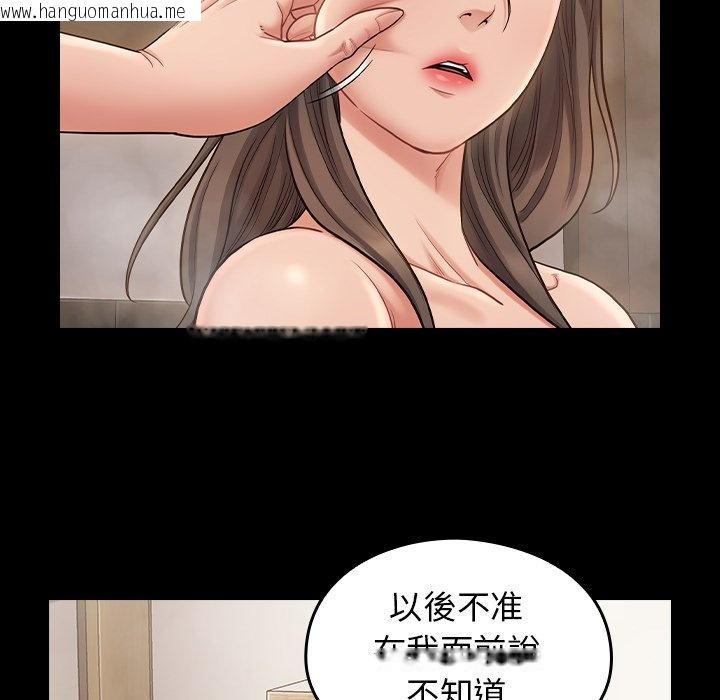 韩国漫画桃花韩漫_桃花-第60话在线免费阅读-韩国漫画-第19张图片