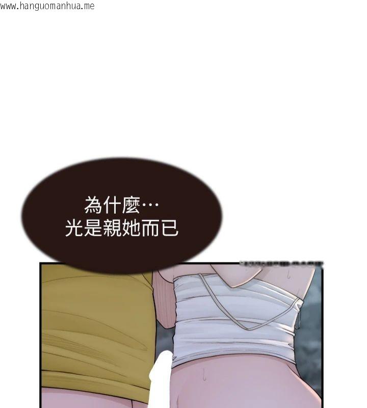 韩国漫画继母的香味韩漫_继母的香味-第74话-母子的海边激战在线免费阅读-韩国漫画-第26张图片