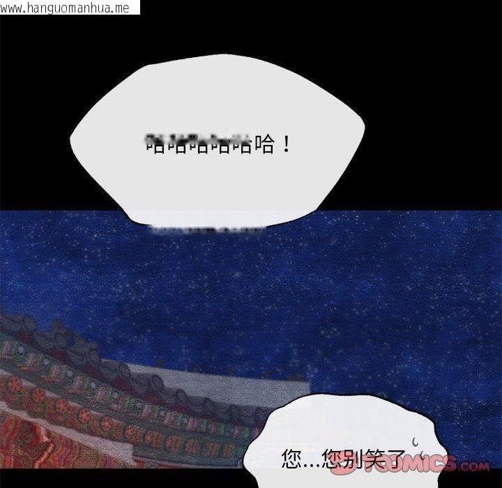 韩国漫画狂眼韩漫_狂眼-第36话在线免费阅读-韩国漫画-第32张图片