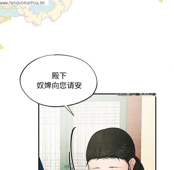 韩国漫画狂眼韩漫_狂眼-第36话在线免费阅读-韩国漫画-第49张图片