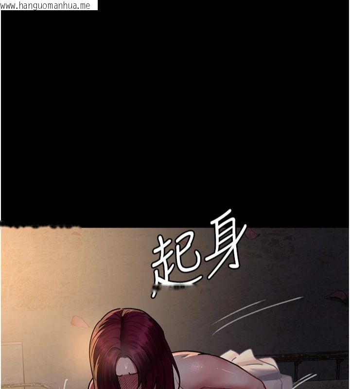 韩国漫画夜间诊疗室韩漫_夜间诊疗室-第79话-我的肉棒让妳很爽吧?在线免费阅读-韩国漫画-第155张图片