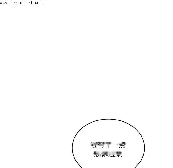 韩国漫画新都市外卖员韩漫_新都市外卖员-第20话在线免费阅读-韩国漫画-第112张图片