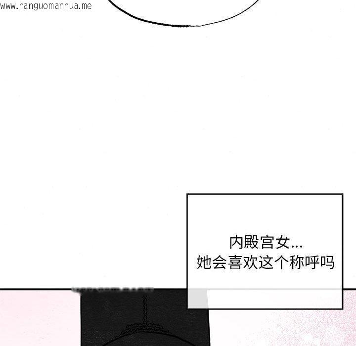 韩国漫画狂眼韩漫_狂眼-第36话在线免费阅读-韩国漫画-第13张图片