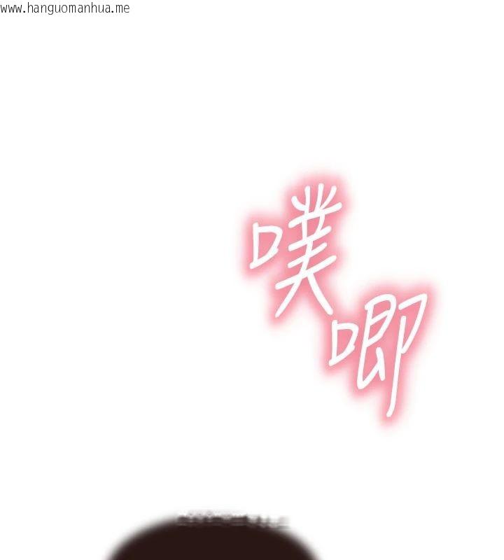 韩国漫画继母的香味韩漫_继母的香味-第74话-母子的海边激战在线免费阅读-韩国漫画-第106张图片