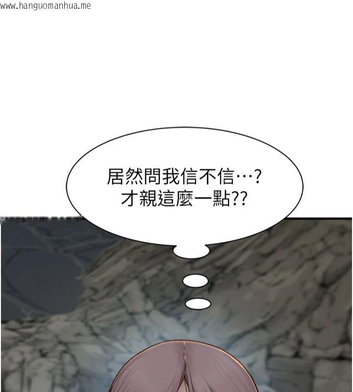 韩国漫画继母的香味韩漫_继母的香味-第74话-母子的海边激战在线免费阅读-韩国漫画-第42张图片