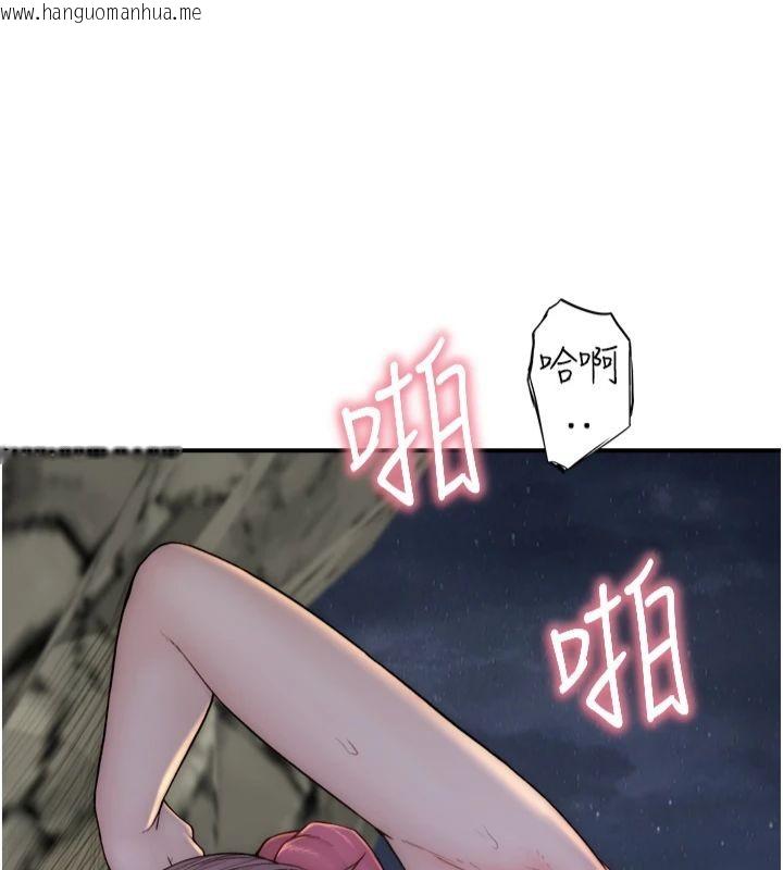 韩国漫画继母的香味韩漫_继母的香味-第74话-母子的海边激战在线免费阅读-韩国漫画-第120张图片