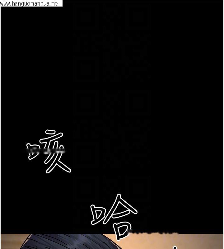 韩国漫画夜间诊疗室韩漫_夜间诊疗室-第79话-我的肉棒让妳很爽吧?在线免费阅读-韩国漫画-第96张图片