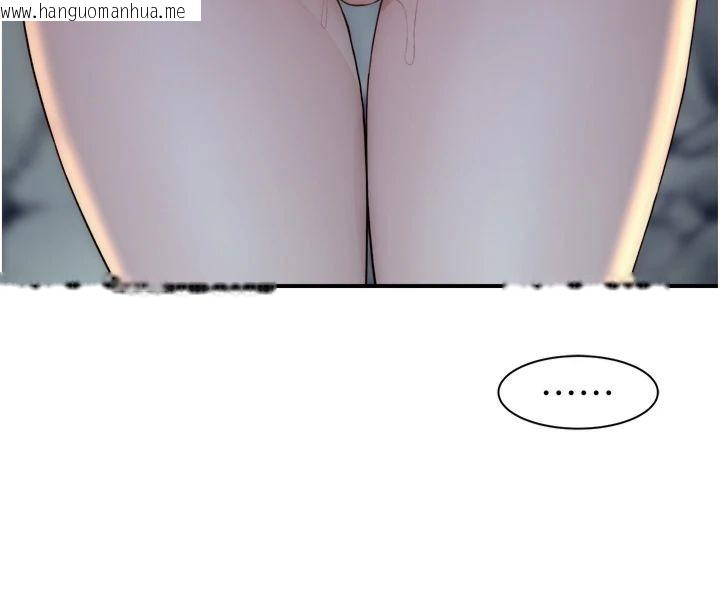 韩国漫画继母的香味韩漫_继母的香味-第74话-母子的海边激战在线免费阅读-韩国漫画-第74张图片