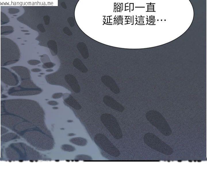韩国漫画继母的香味韩漫_继母的香味-第74话-母子的海边激战在线免费阅读-韩国漫画-第165张图片