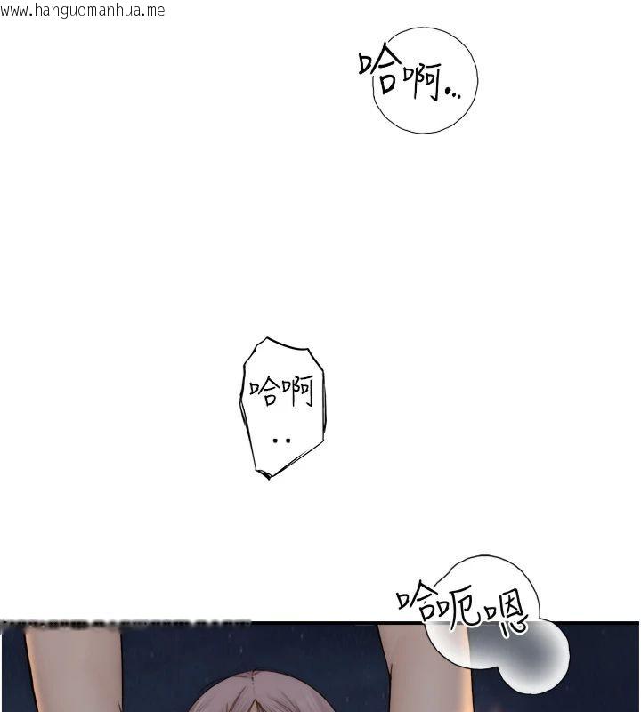 韩国漫画继母的香味韩漫_继母的香味-第74话-母子的海边激战在线免费阅读-韩国漫画-第129张图片