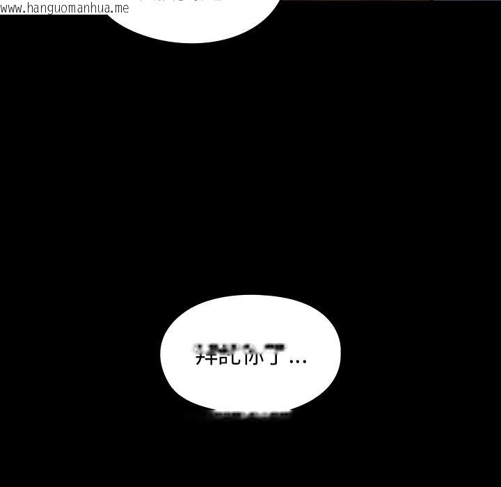 韩国漫画桃花韩漫_桃花-第66话在线免费阅读-韩国漫画-第182张图片