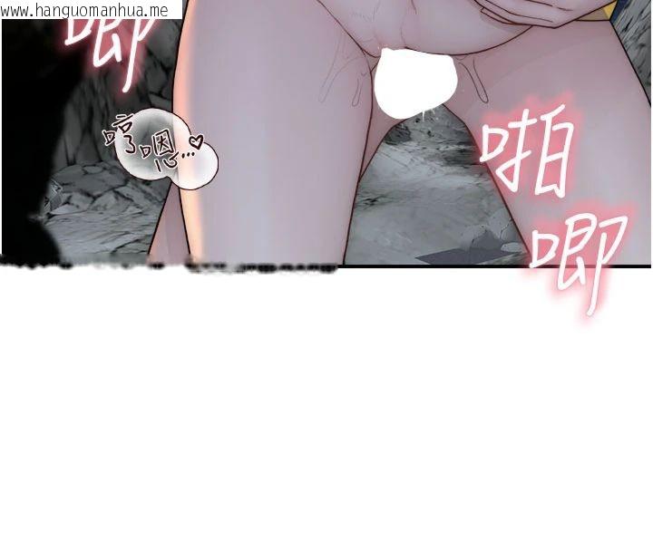 韩国漫画继母的香味韩漫_继母的香味-第74话-母子的海边激战在线免费阅读-韩国漫画-第184张图片