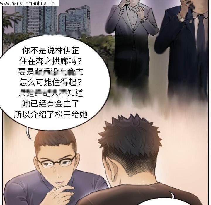 韩国漫画超能刑警韩漫_超能刑警-第16话在线免费阅读-韩国漫画-第20张图片