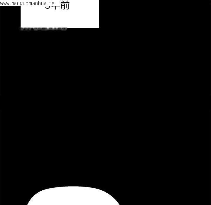 韩国漫画我的拉拉队宝贝韩漫_我的拉拉队宝贝-第13话在线免费阅读-韩国漫画-第113张图片