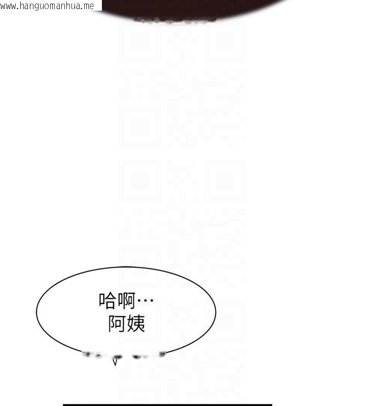 韩国漫画继母的香味韩漫_继母的香味-第74话-母子的海边激战在线免费阅读-韩国漫画-第35张图片